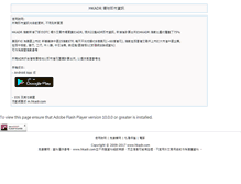 Tablet Screenshot of hkadr.com
